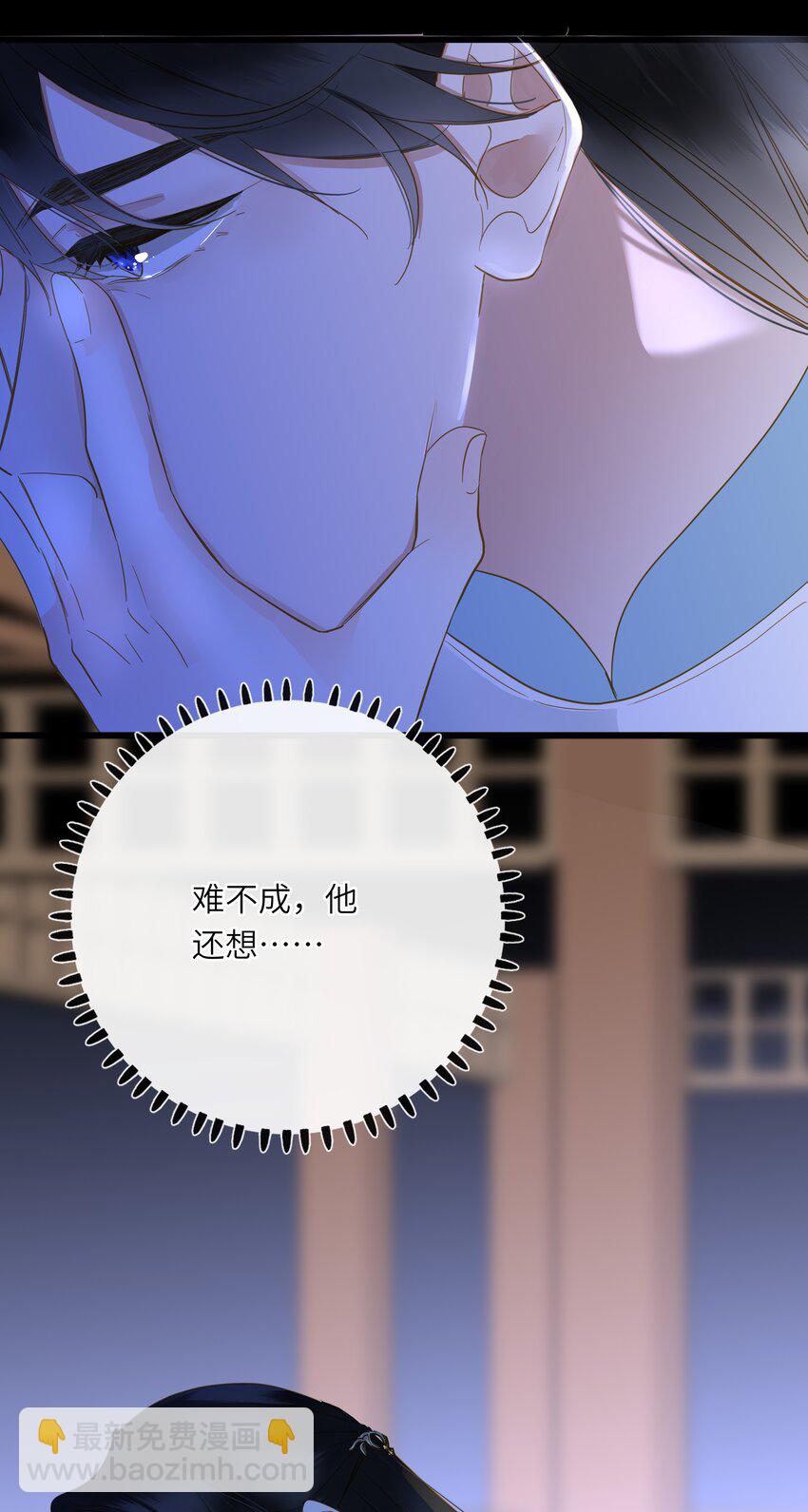 070 过去与现在(1/2)-第73话
