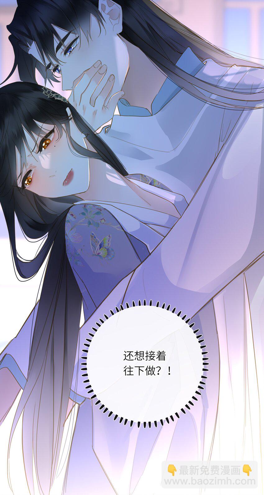 070 过去与现在(1/2)-第73话