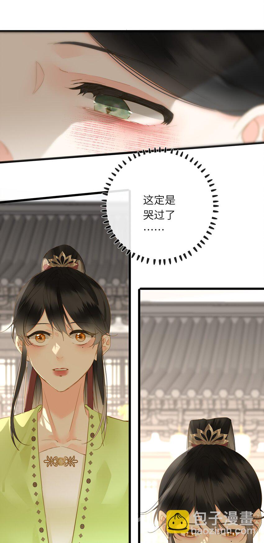 070 过去与现在(1/2)-第73话