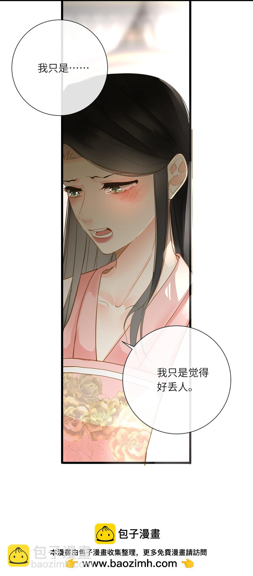 070 过去与现在(1/2)-第73话