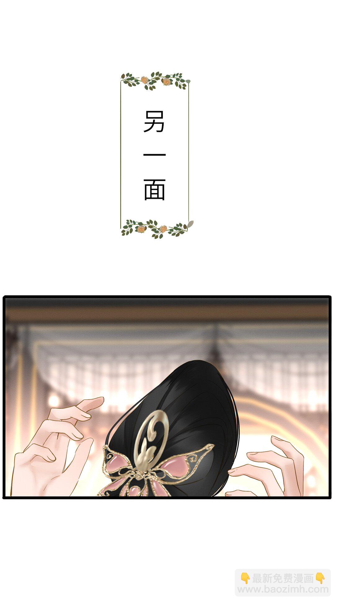 072 男装女装-第75话