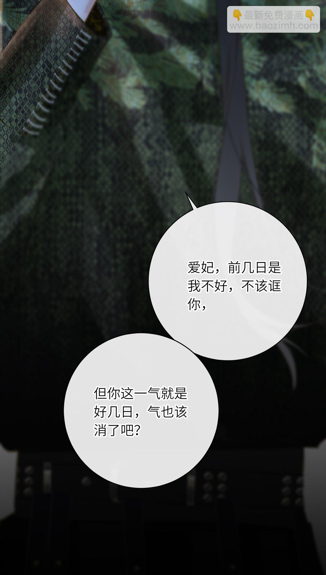 072 男装女装-第75话