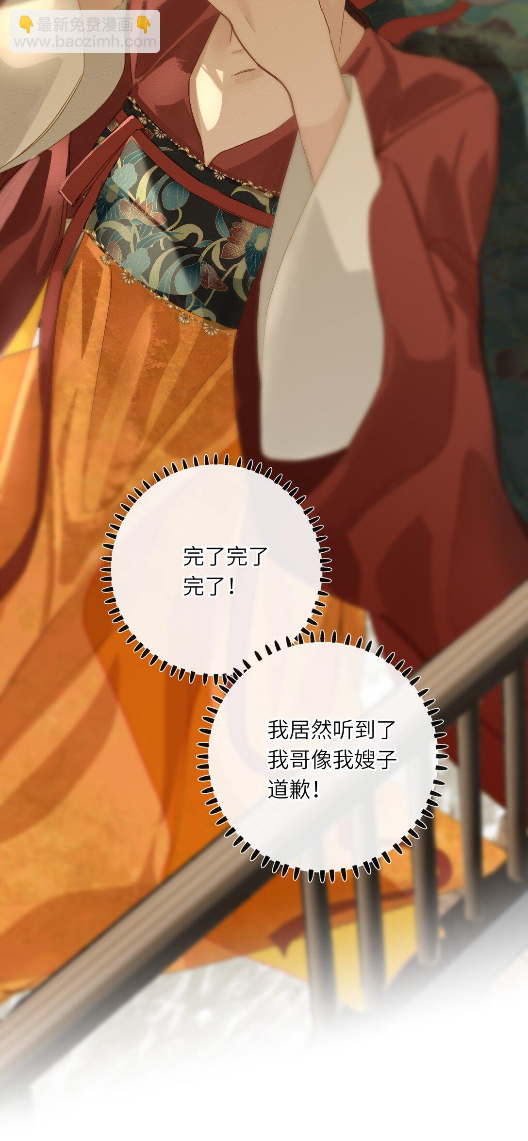 072 男装女装-第75话