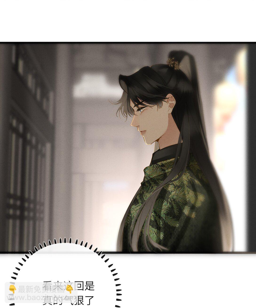 072 男装女装-第75话