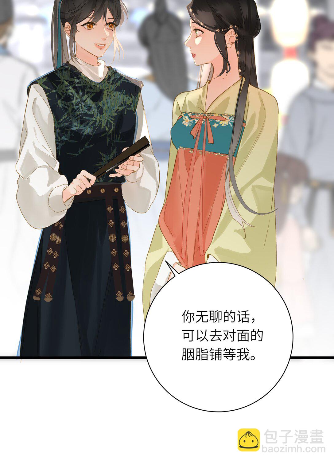 072 男装女装-第75话