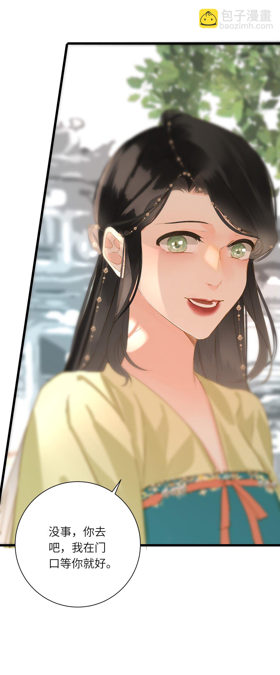 072 男装女装-第75话
