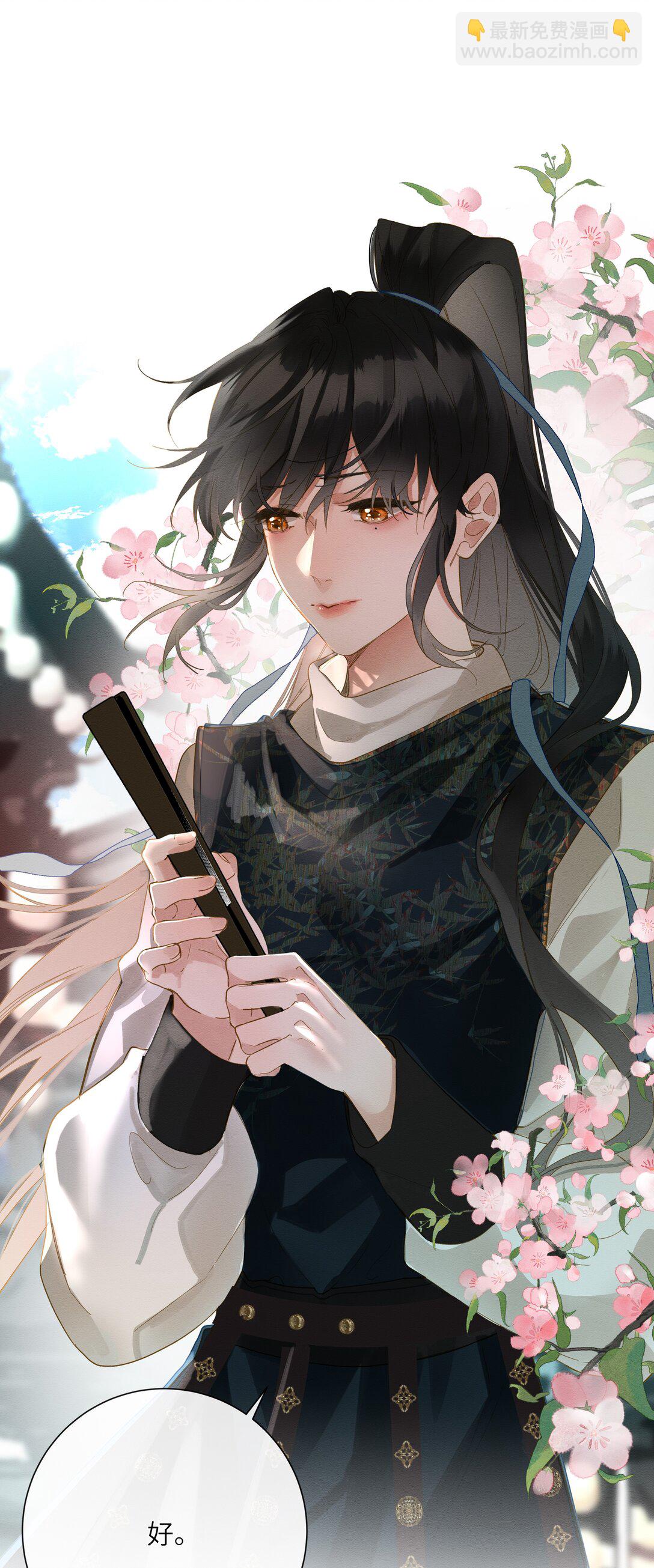 072 男装女装-第75话