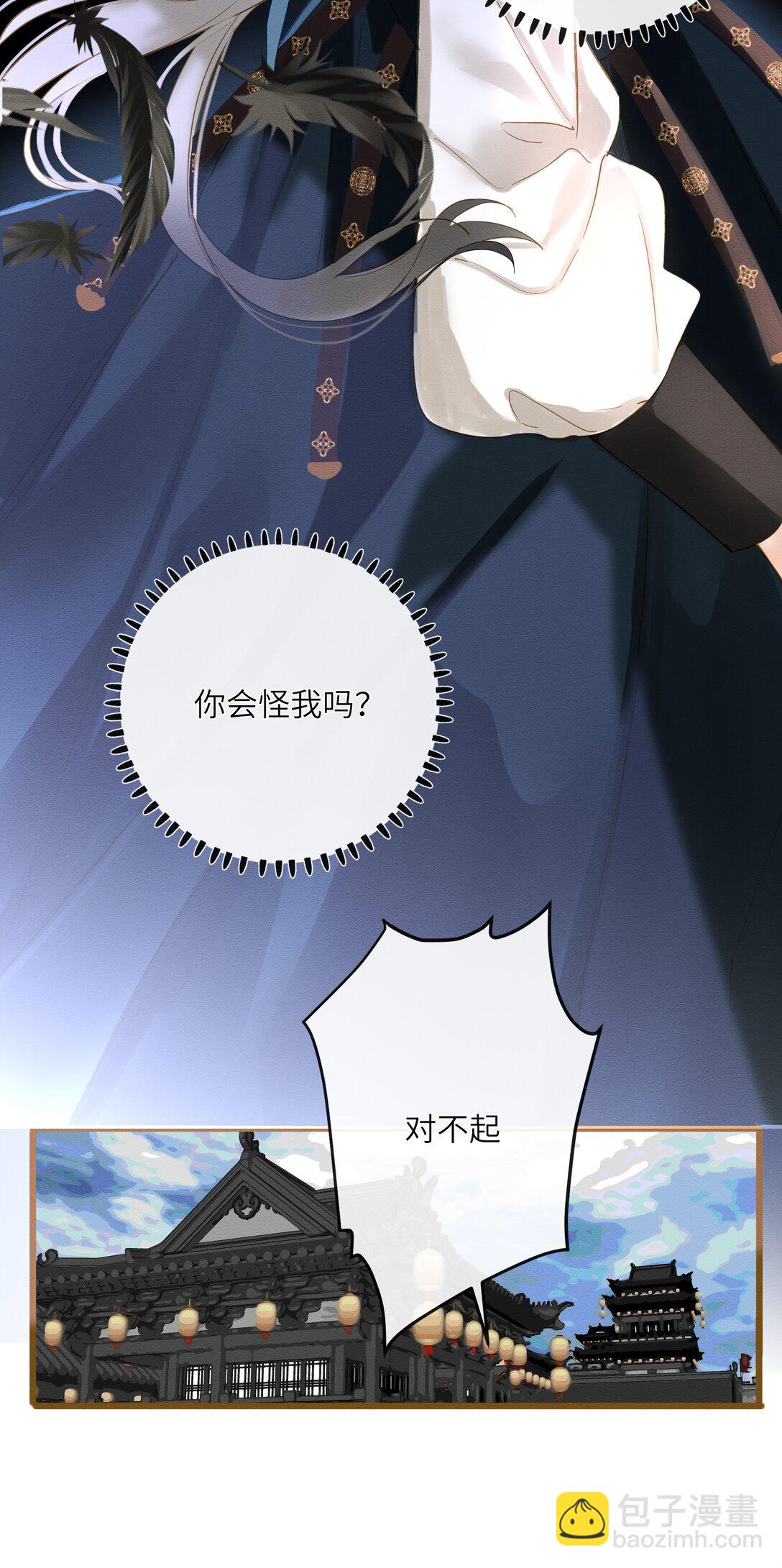 072 男装女装-第75话