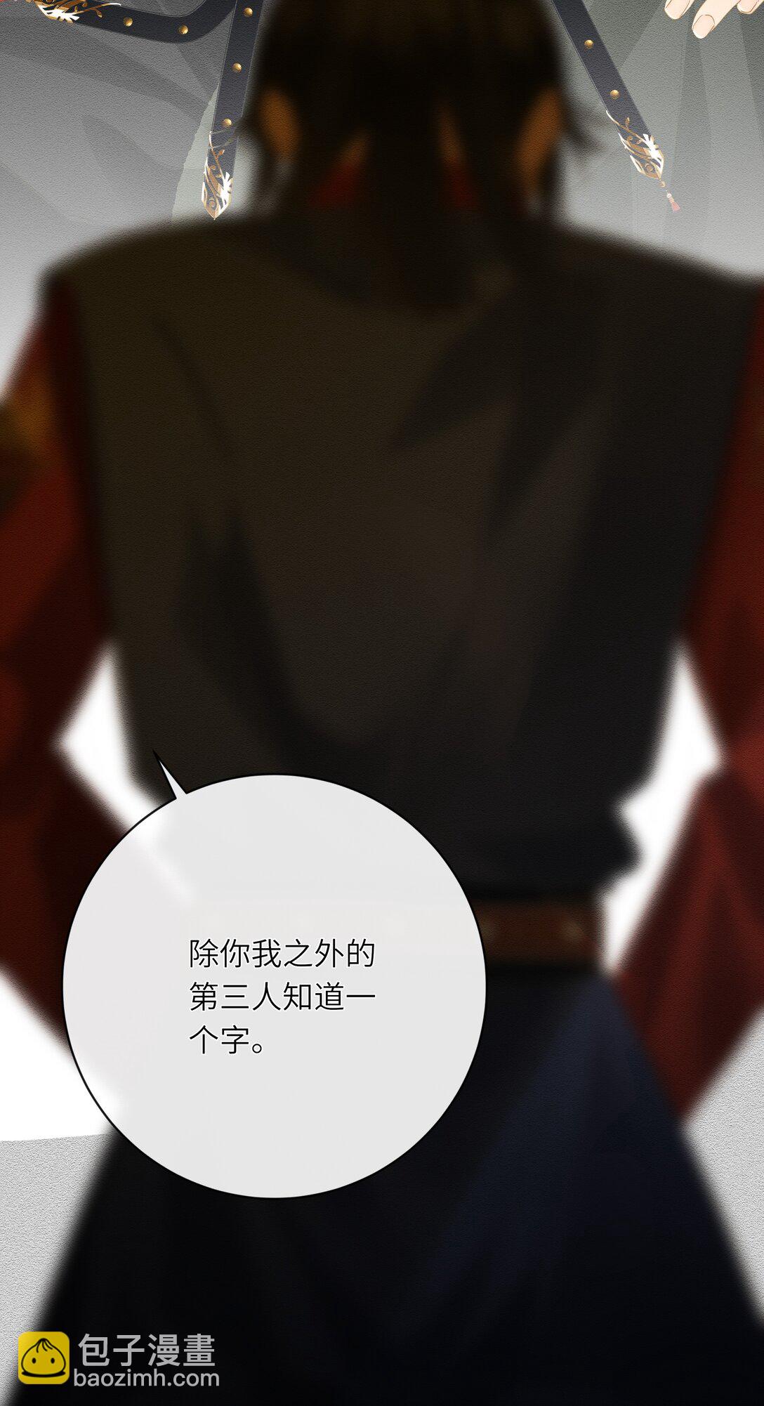 072 男装女装-第75话