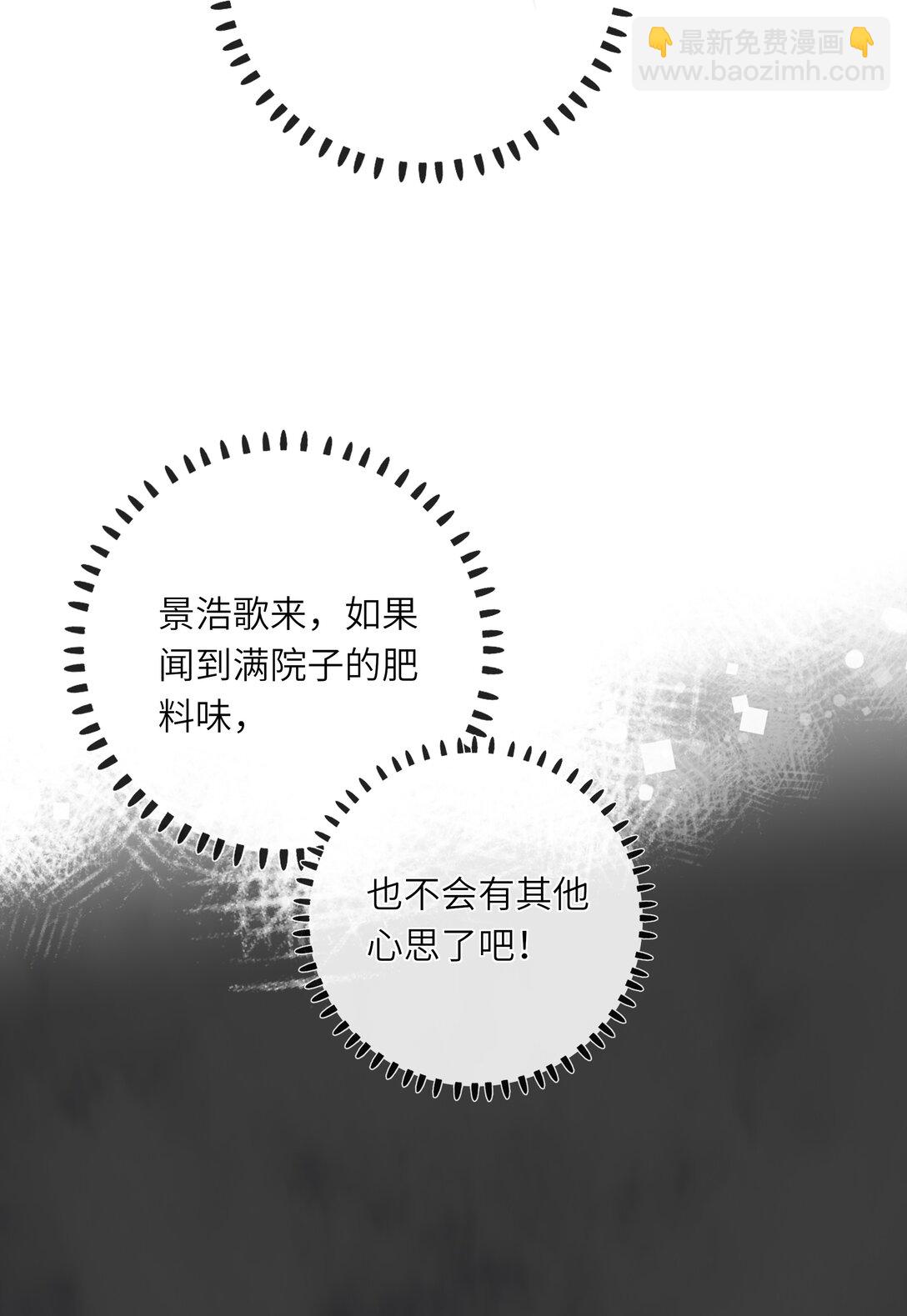 074 男人多变(1/2)-第77话