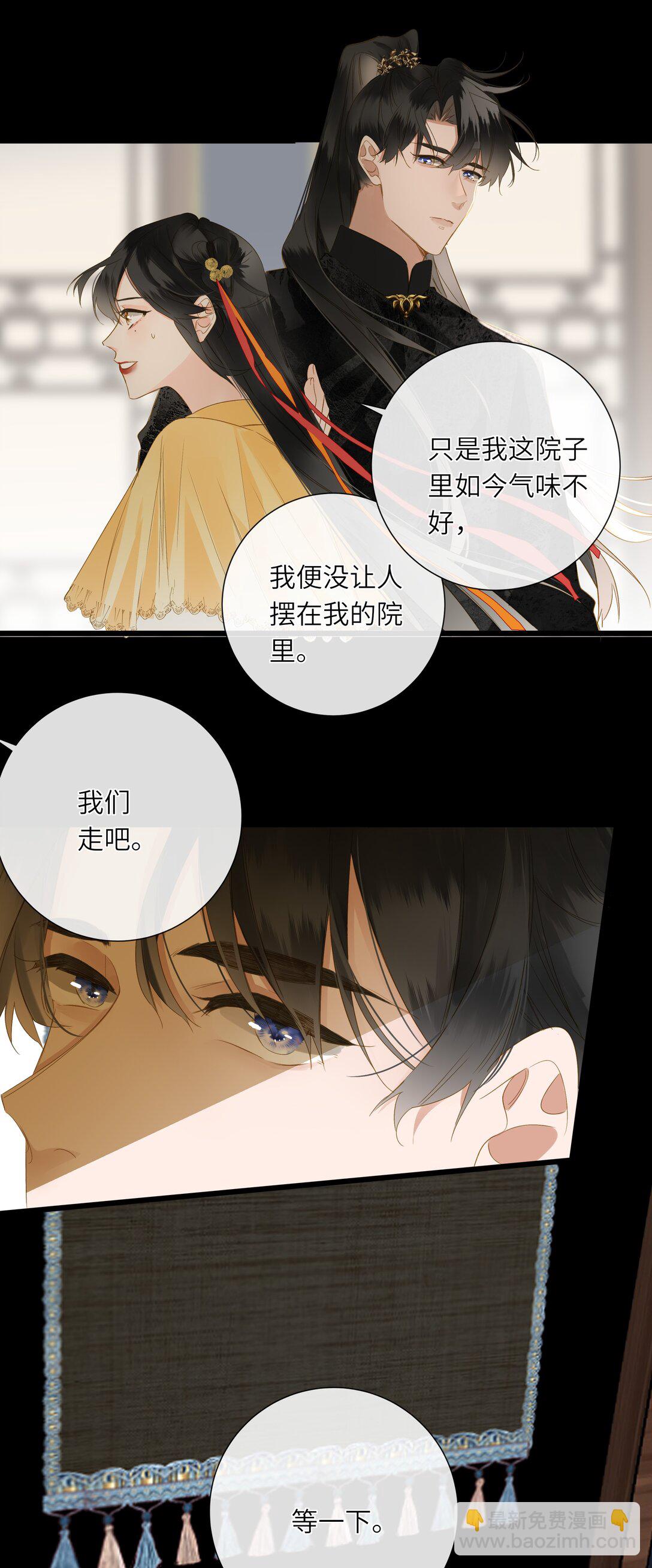 074 男人多变(1/2)-第77话