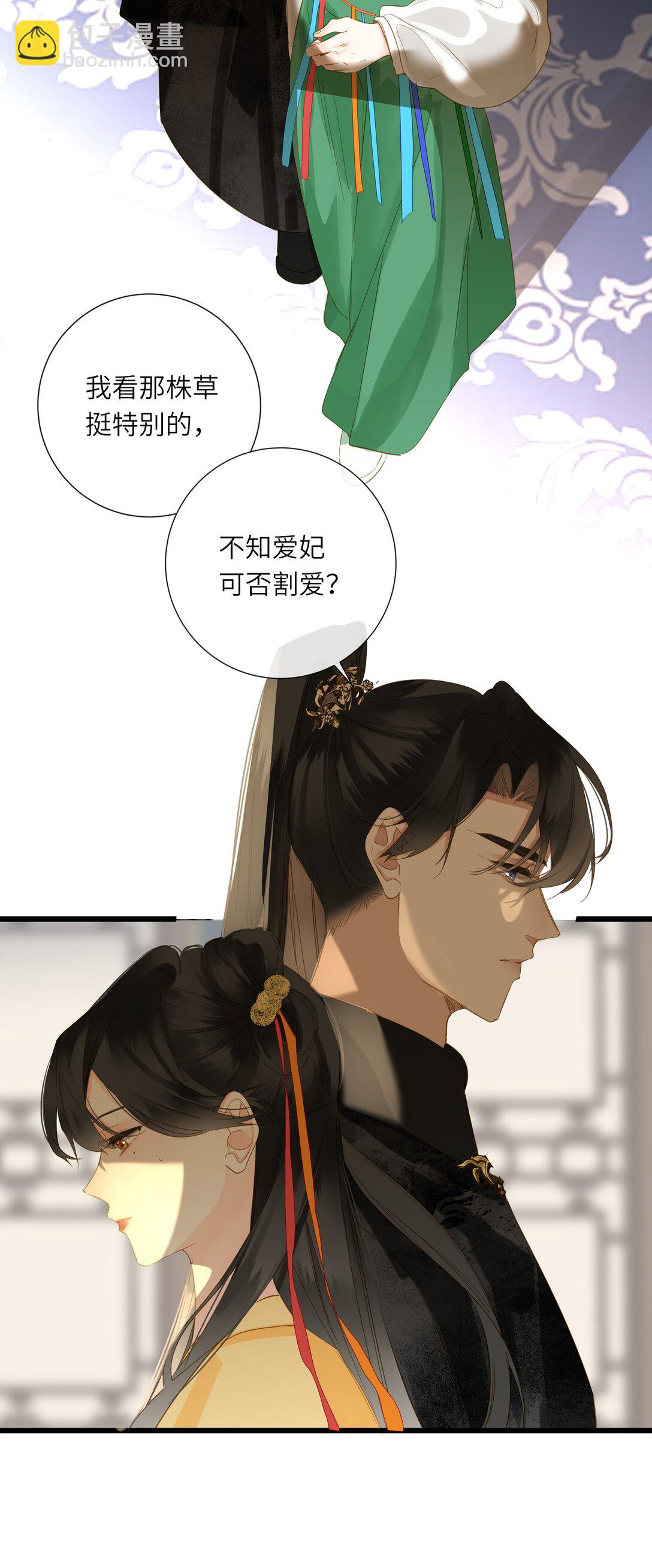 074 男人多变(1/2)-第77话