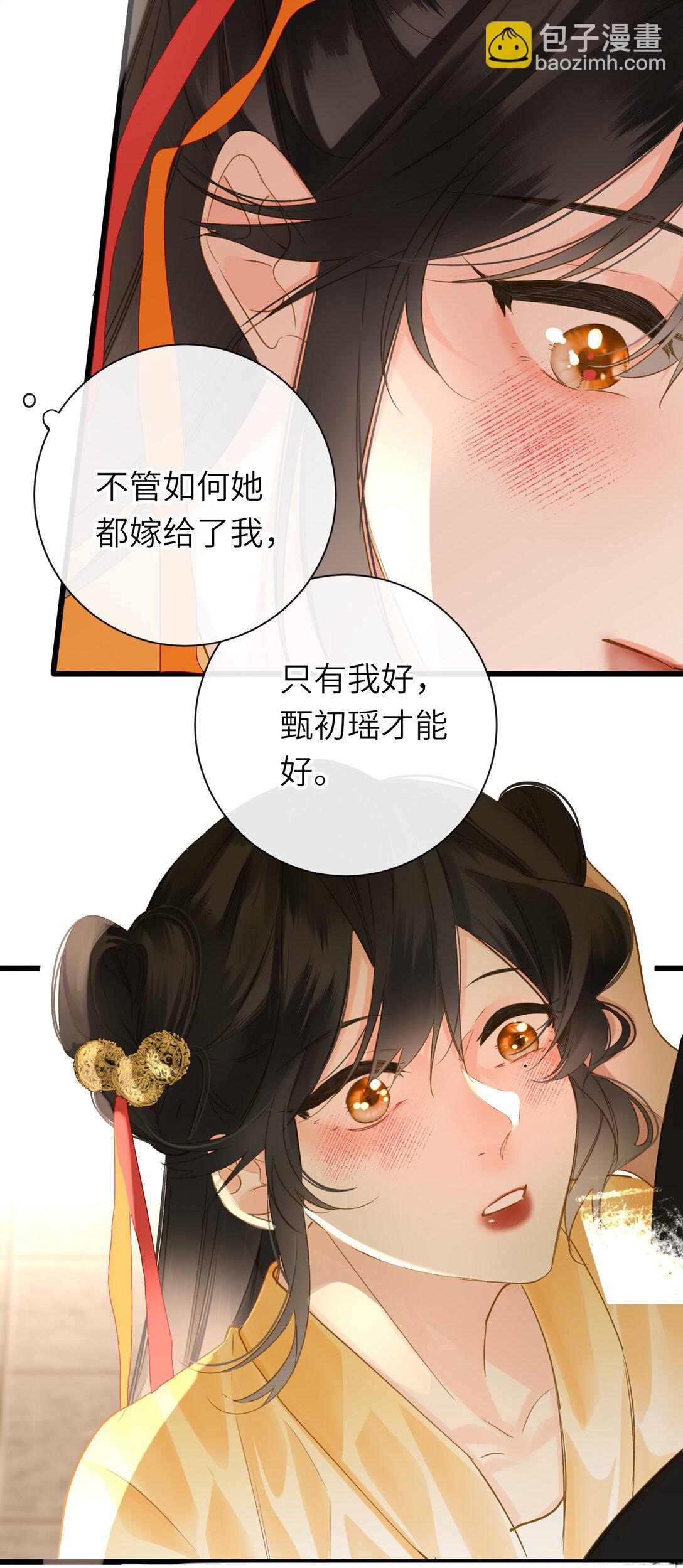 074 男人多变(1/2)-第77话