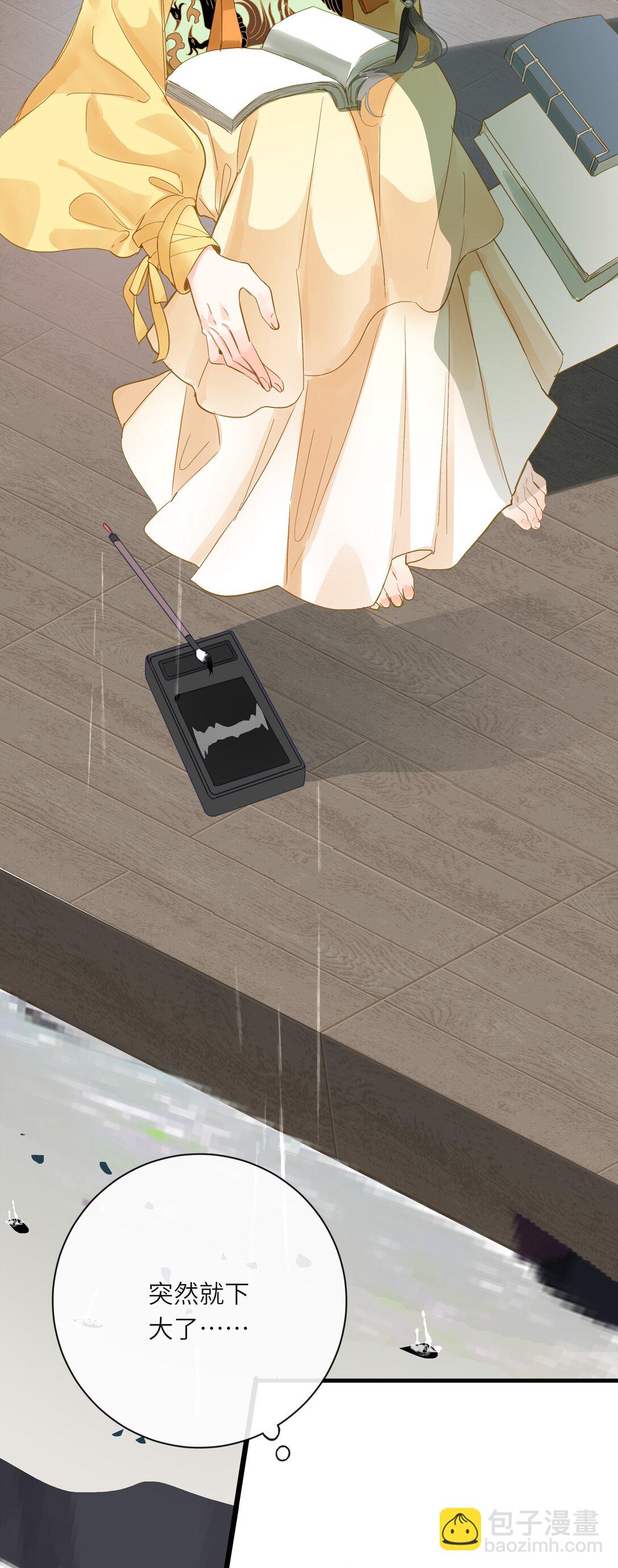 076 无法忽视的担忧(1/2)-第79话