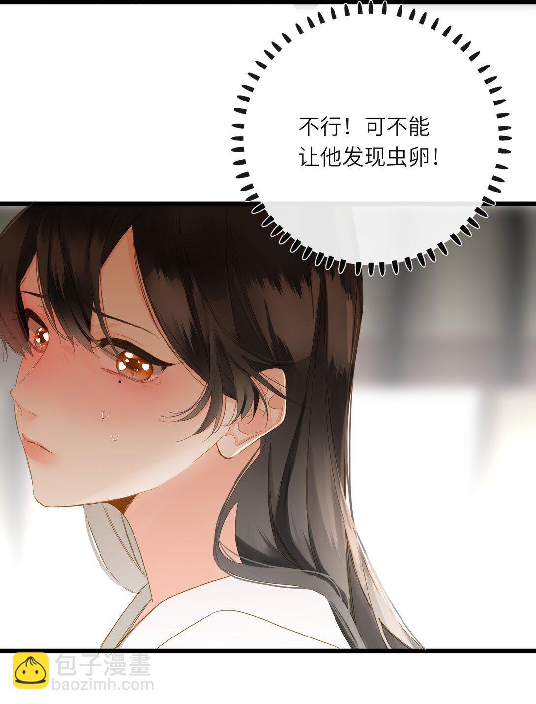 076 无法忽视的担忧(1/2)-第79话