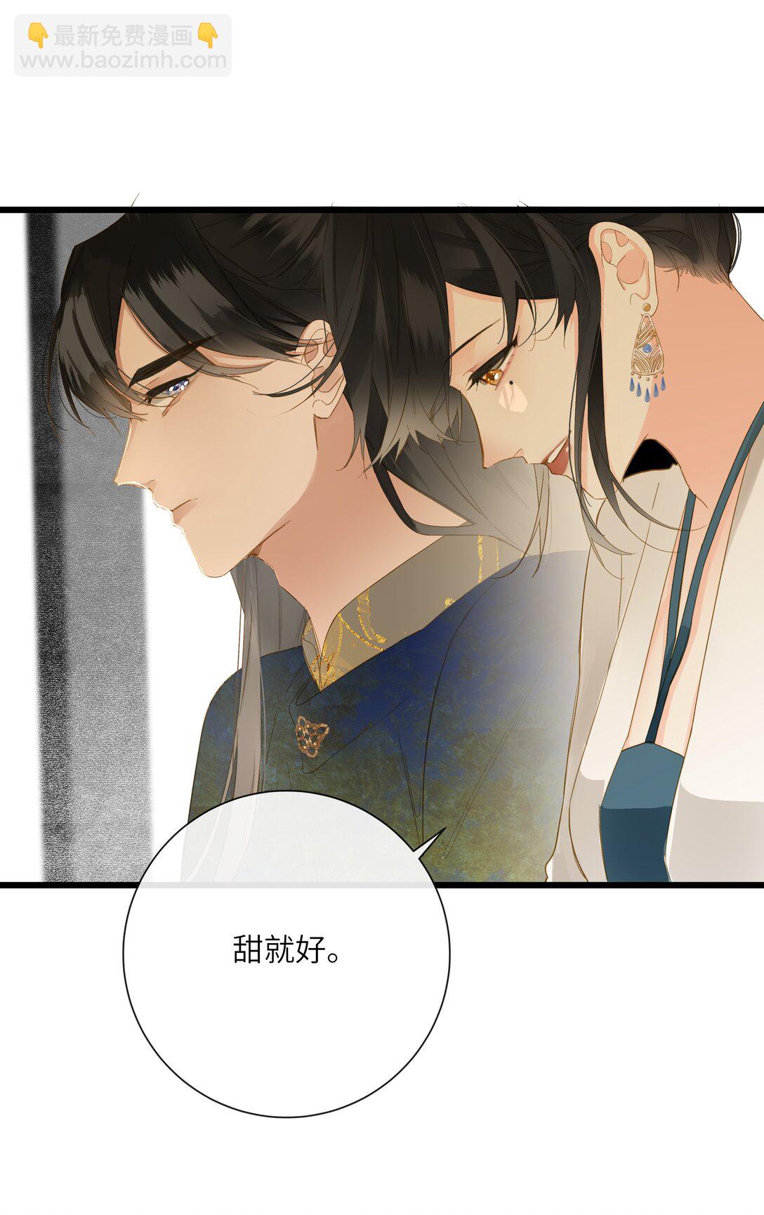 078 药(1/2)-第81话