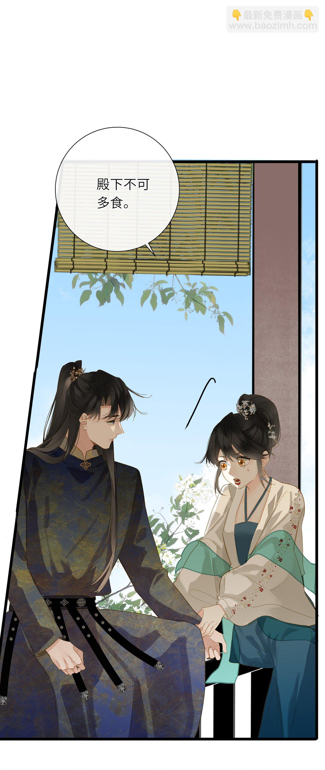 078 药(1/2)-第81话