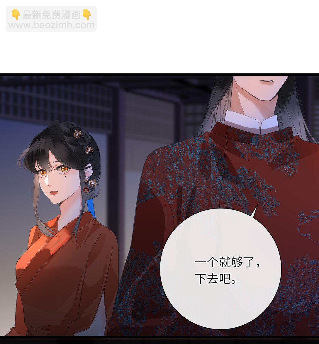 082 许愿(1/2)-第87话