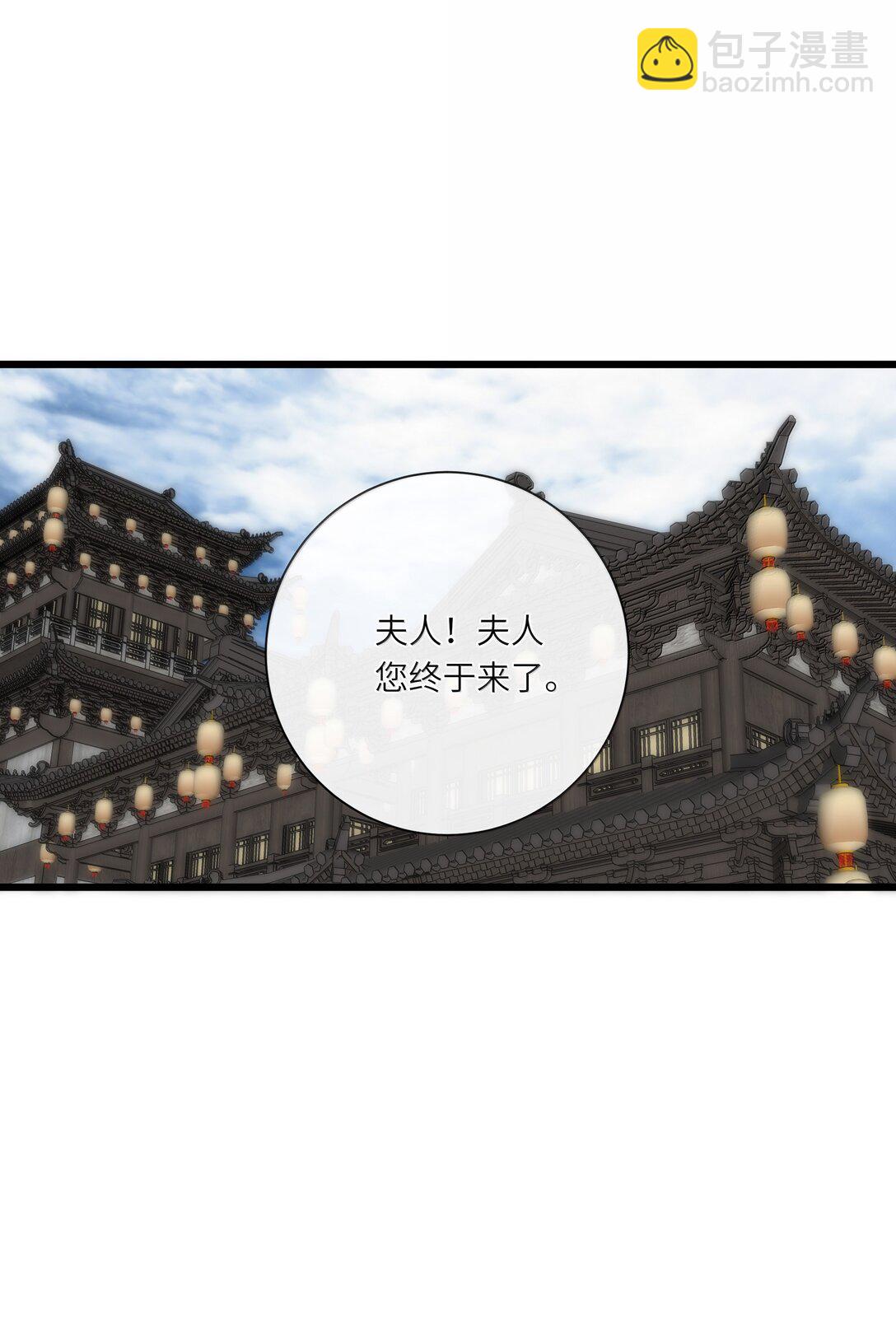 086 王妃(1/2)-第91话