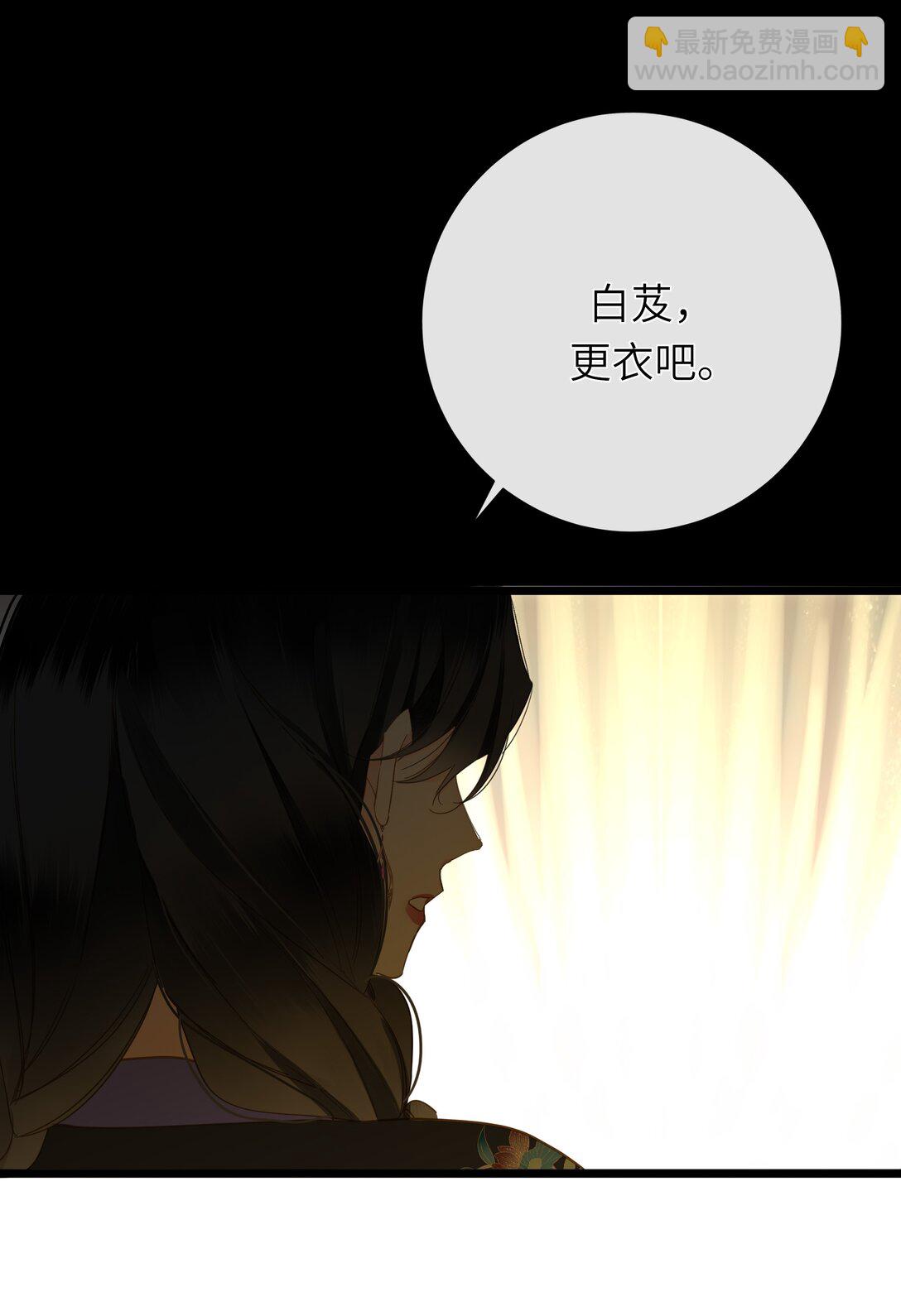 088 双人同骑(1/2)-第93话