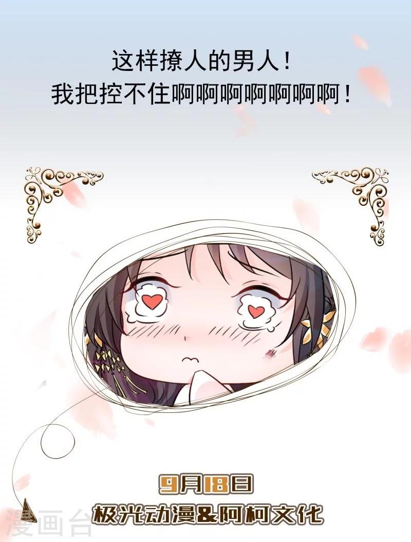 预告-第1话