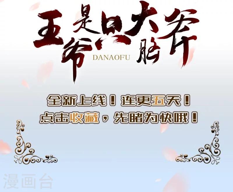 预告-第1话