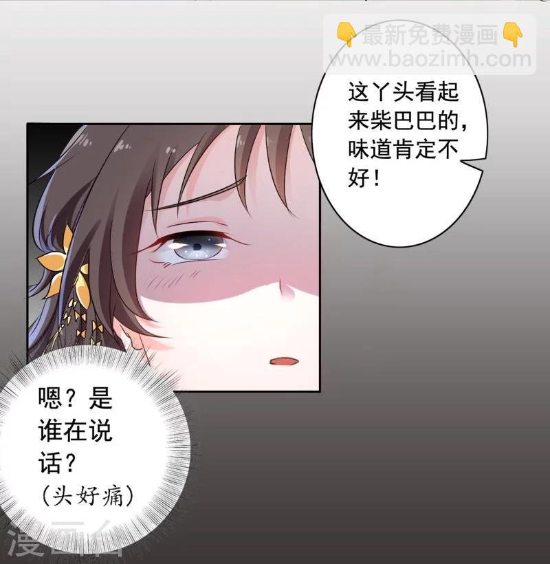 预告-第1话