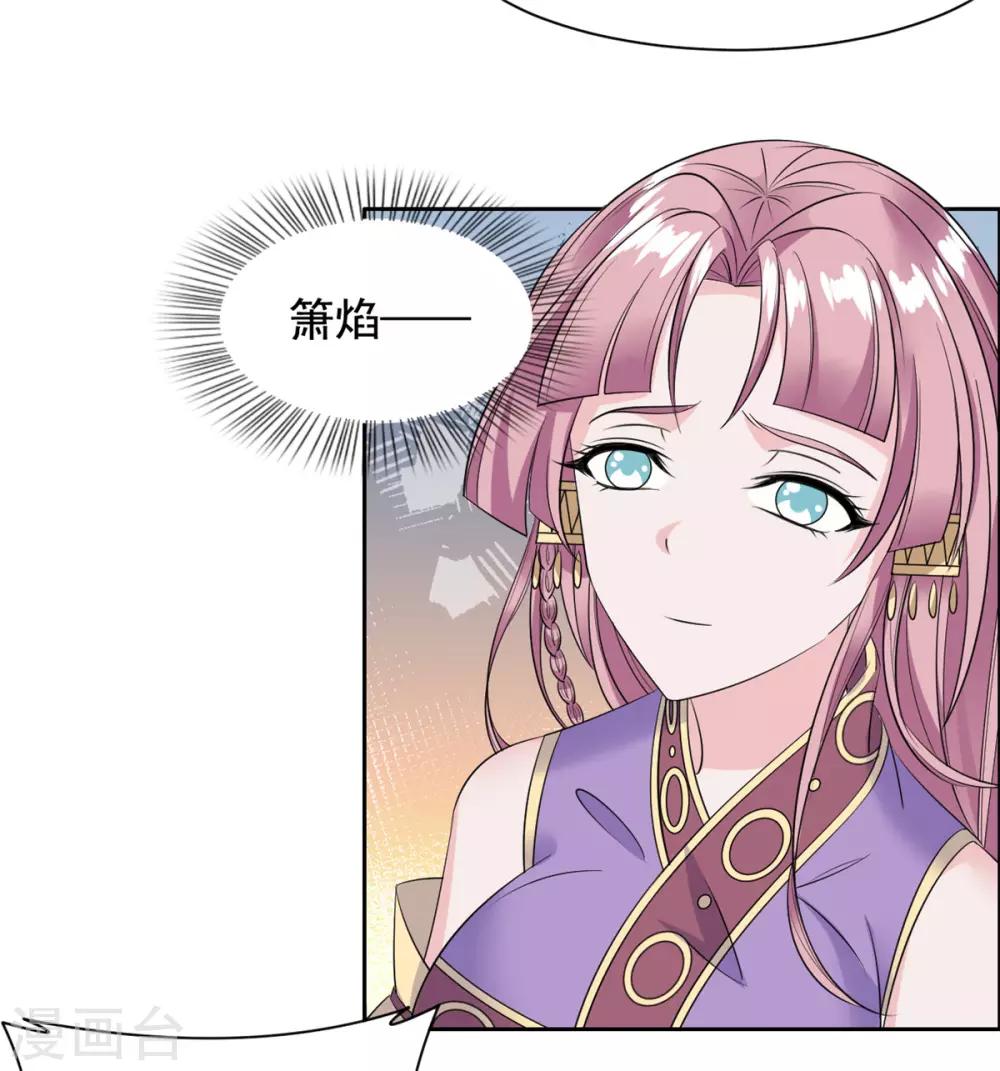 第102话 你可知错-第103话