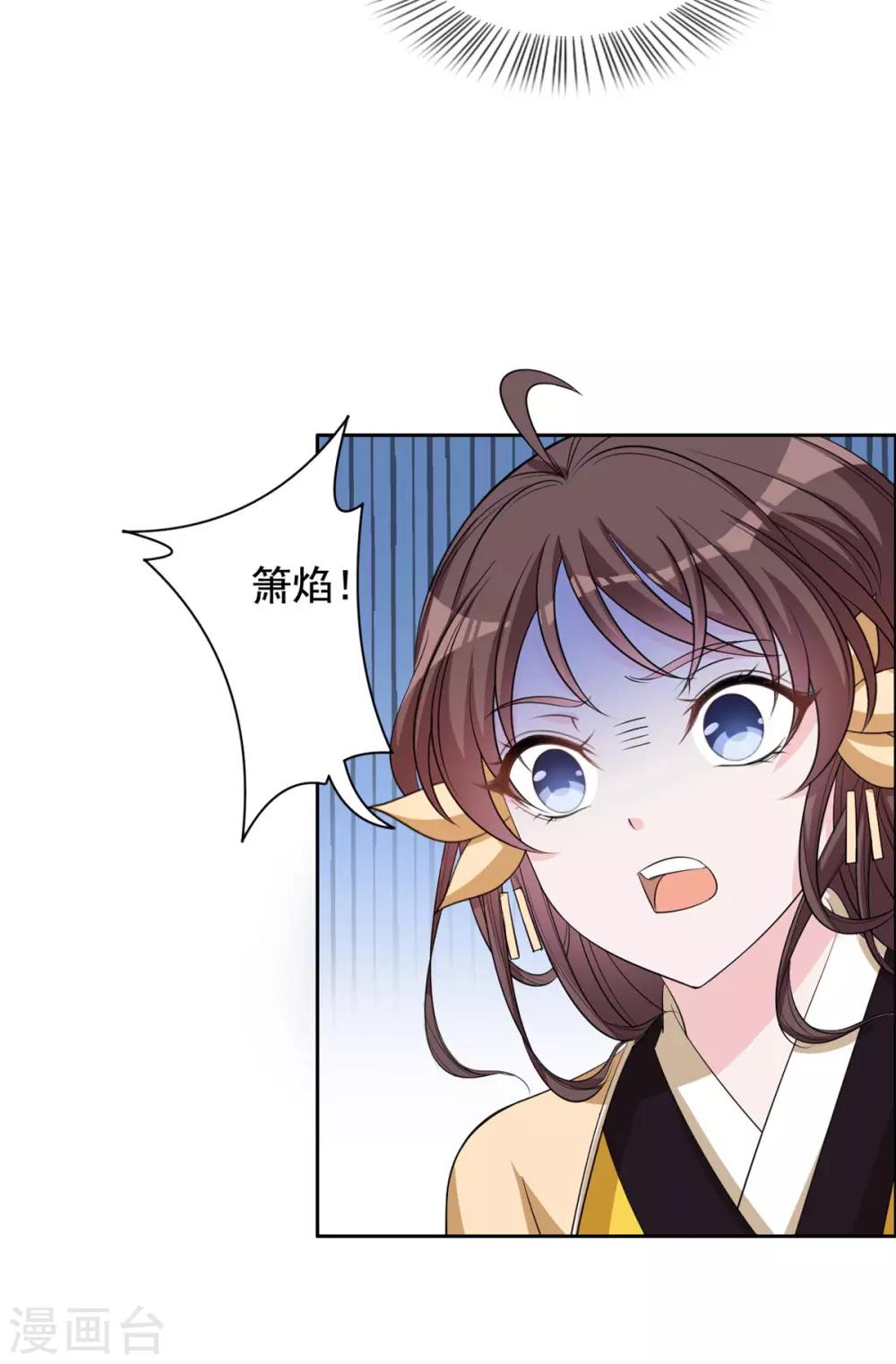 第106话 吓死个人-第107话
