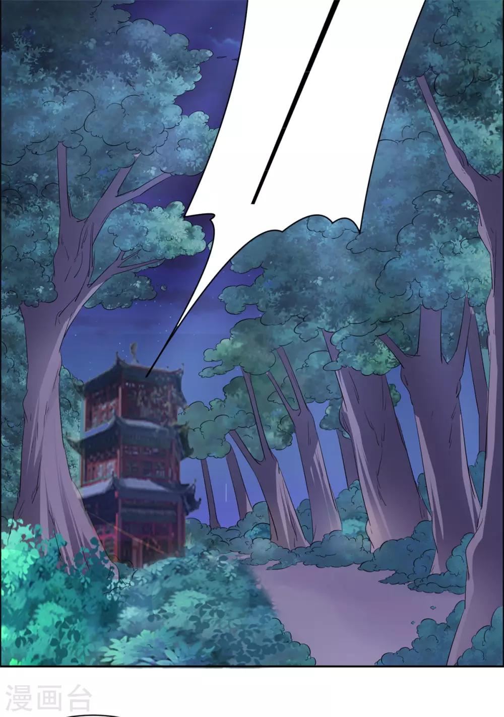 第106话 吓死个人-第107话