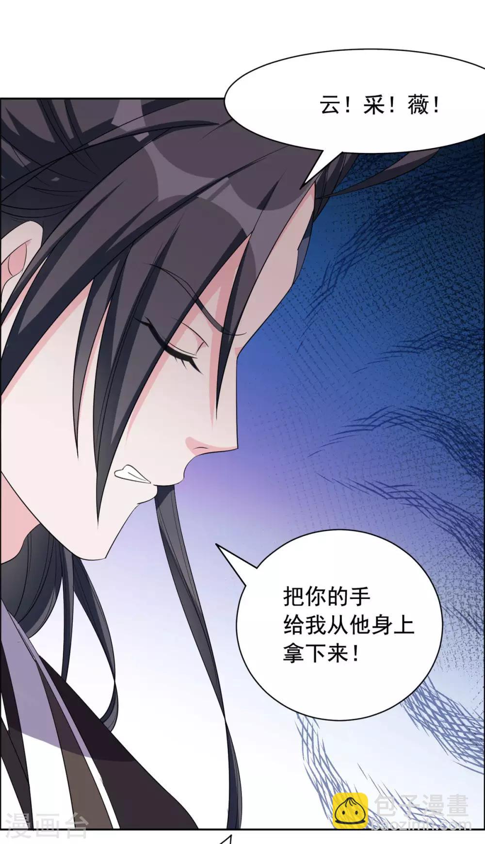 第112话 哦我的宝贝！-第113话