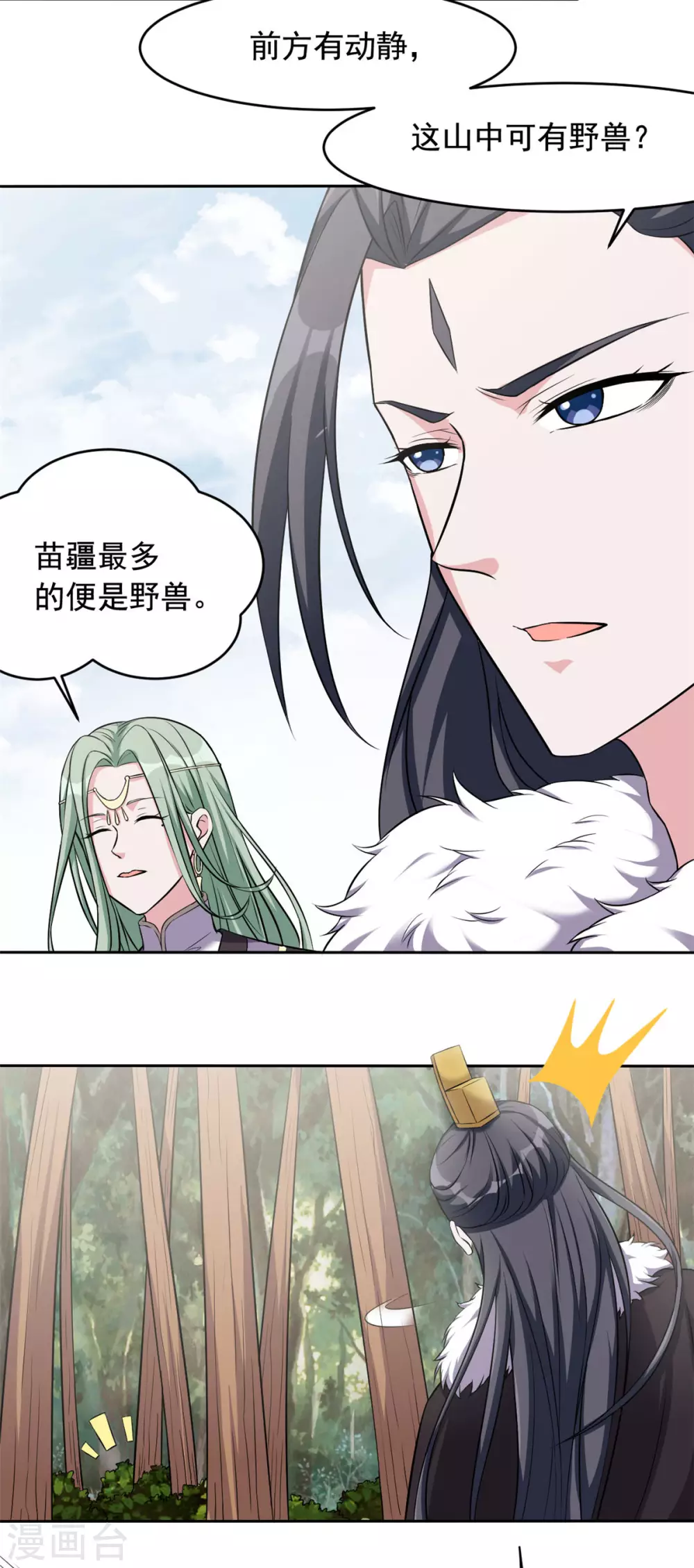 第116话 还好本王跑得快-第117话