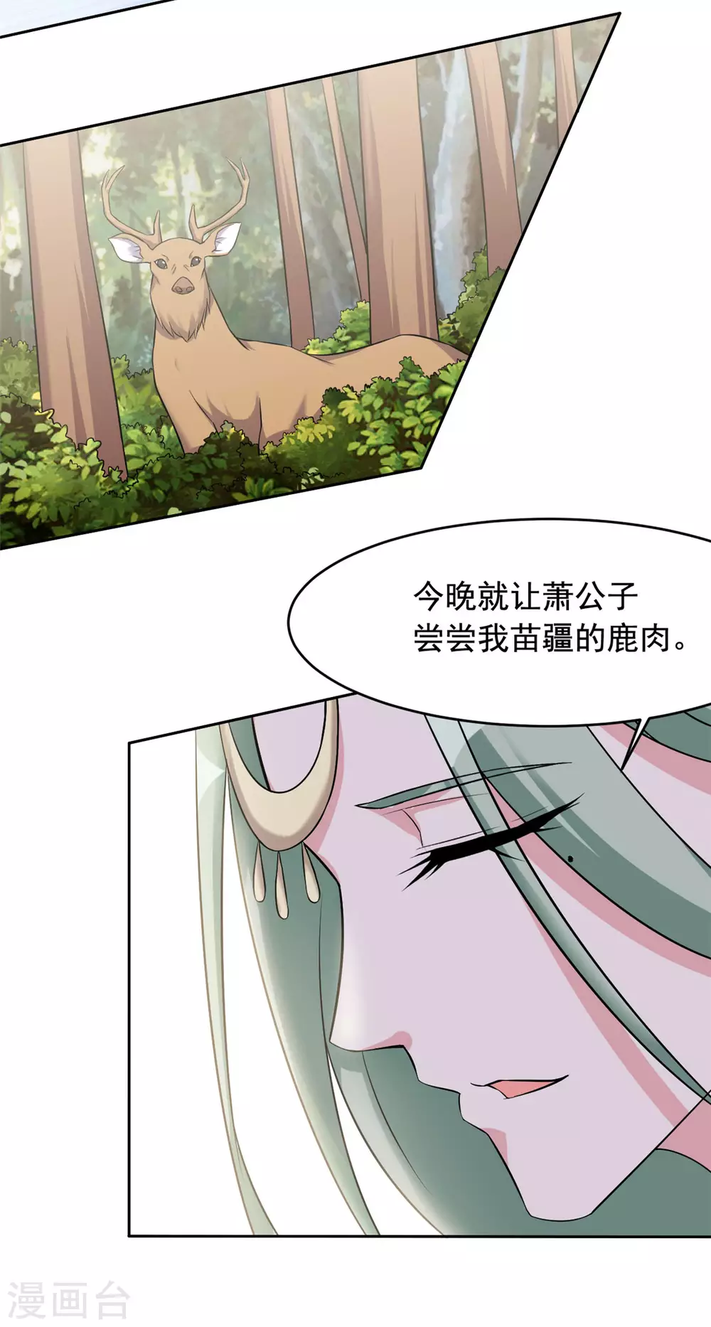 第116话 还好本王跑得快-第117话