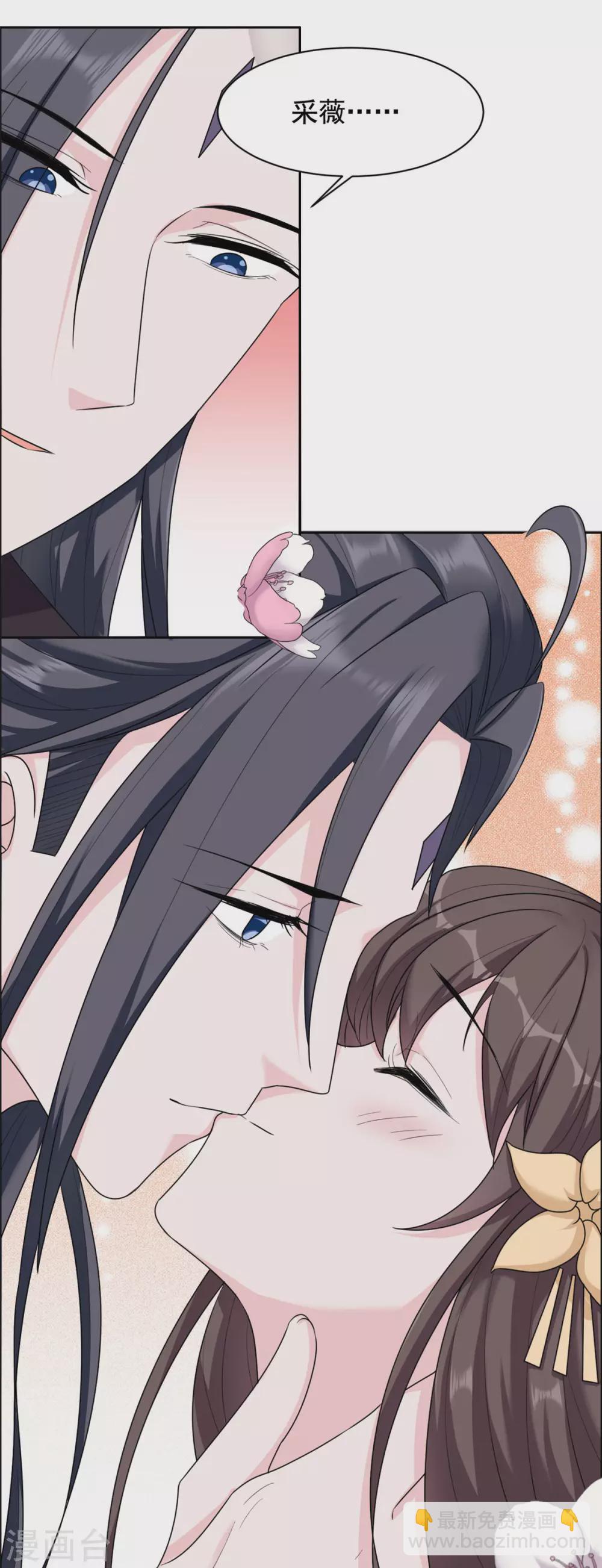 第118话 越想越气-第119话