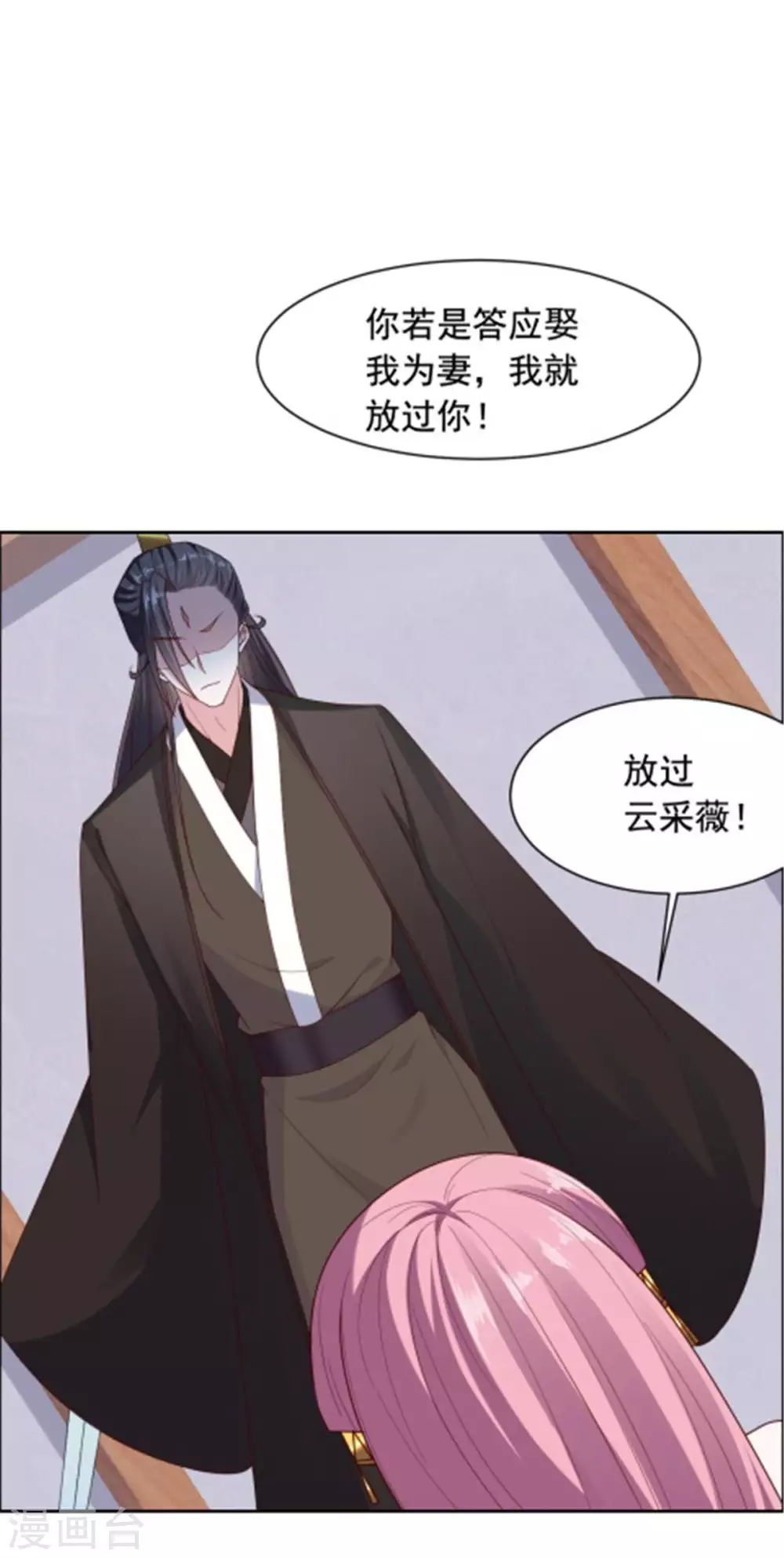 第124话 无效-第125话