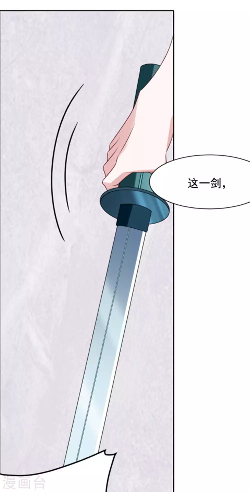 第124话 无效-第125话