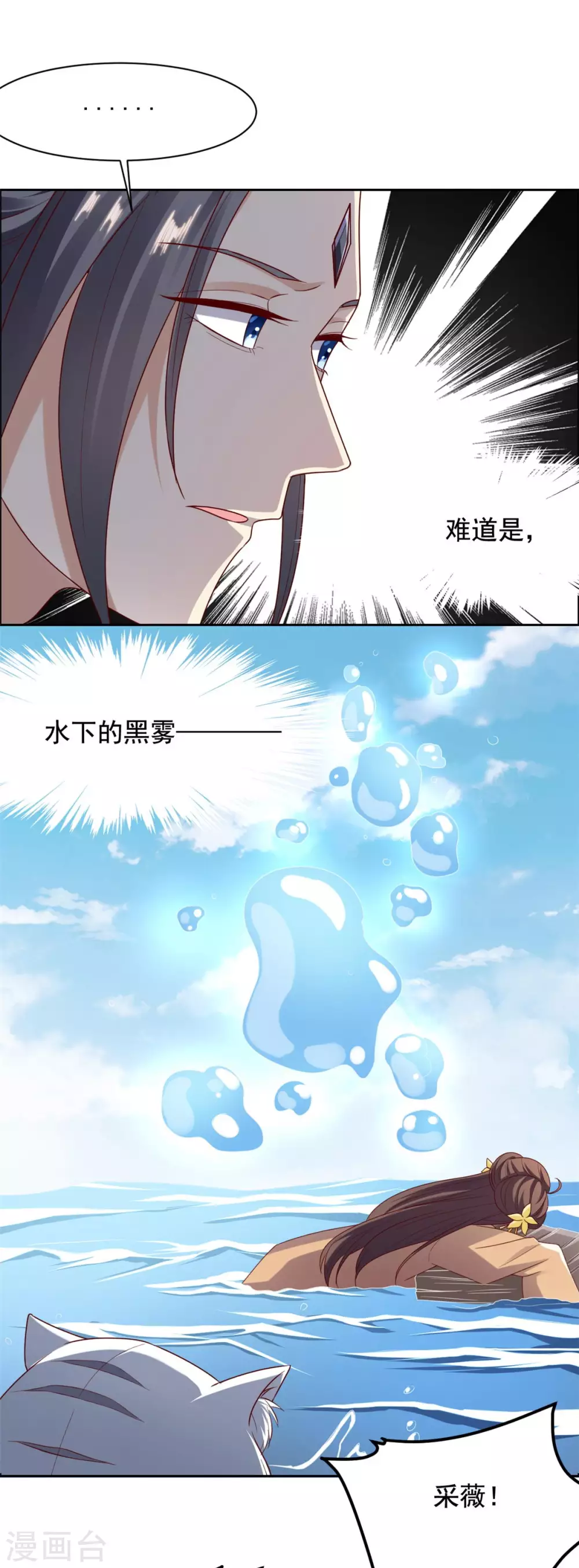 第124话 无效-第125话