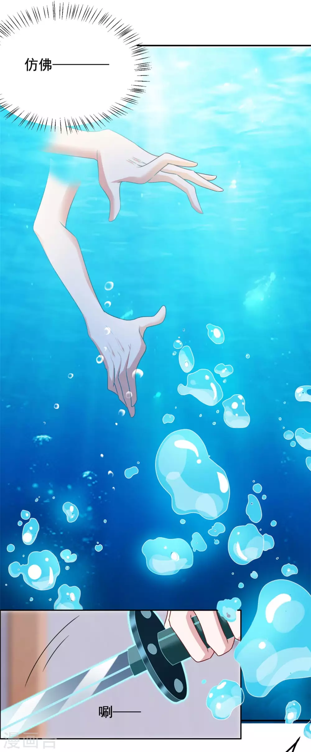 第124话 无效-第125话