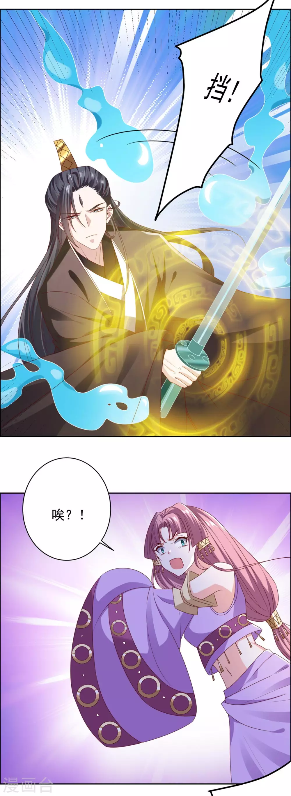 第124话 无效-第125话