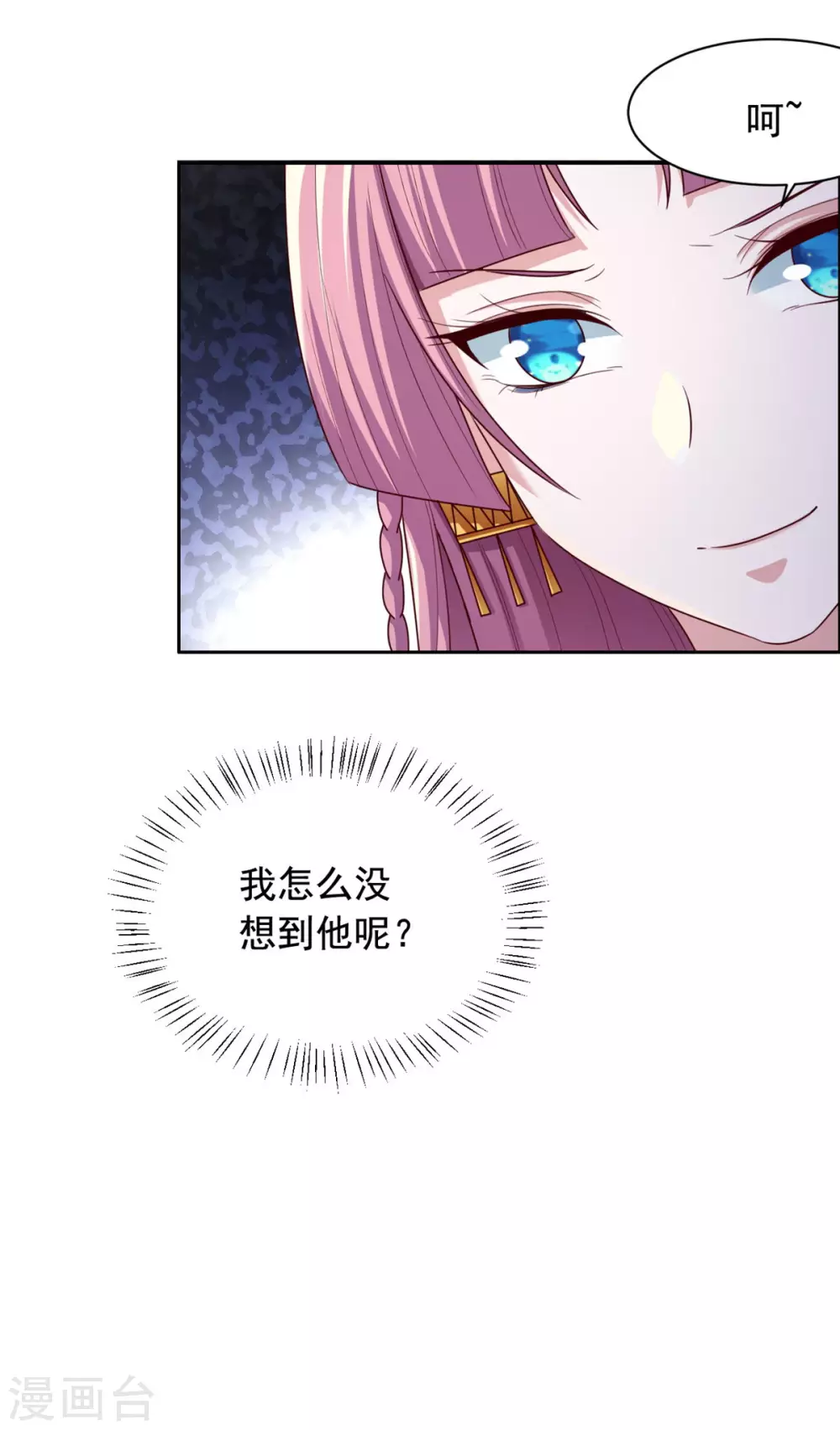 第126话 四皇子-第127话