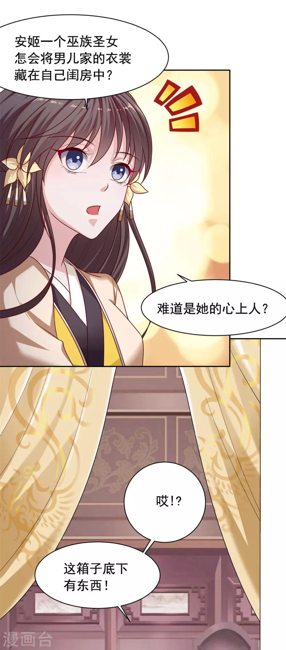 第128话 是我娘-第129话