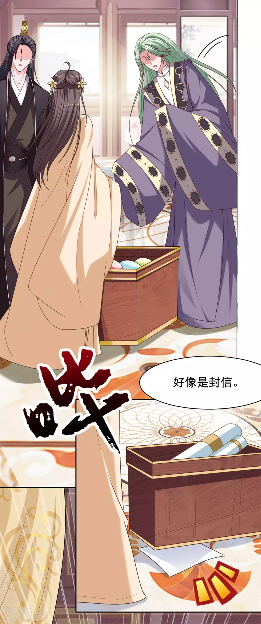 第128话 是我娘-第129话