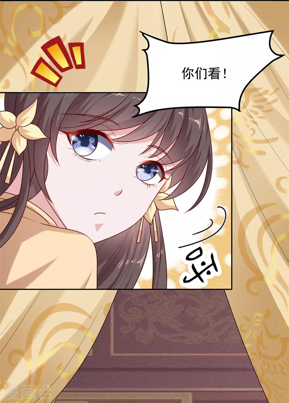 第128话 是我娘-第129话