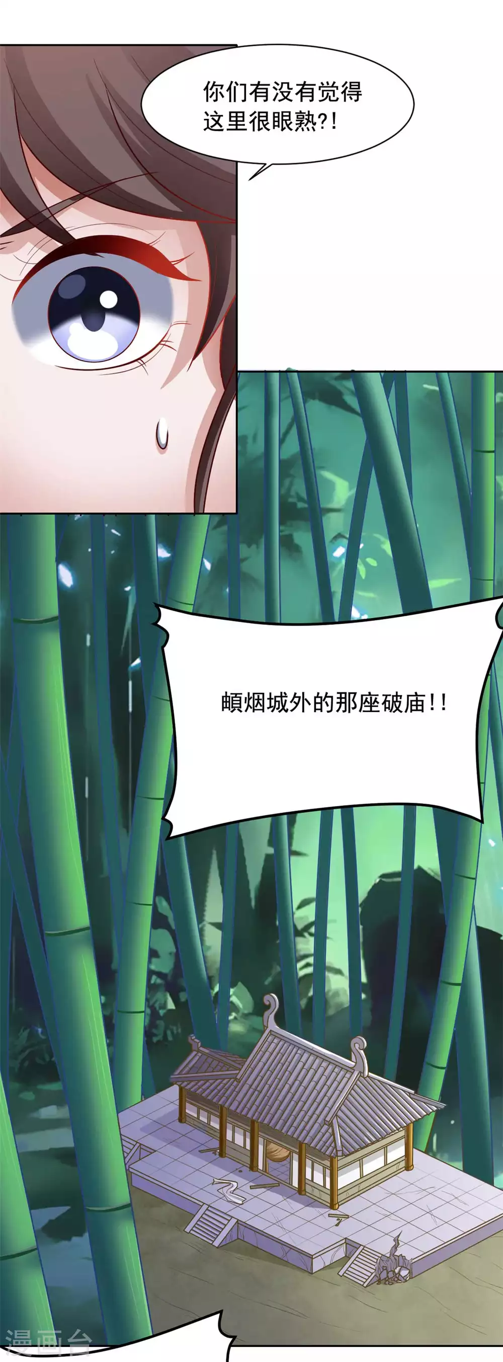 第130话 赶回去！-第131话