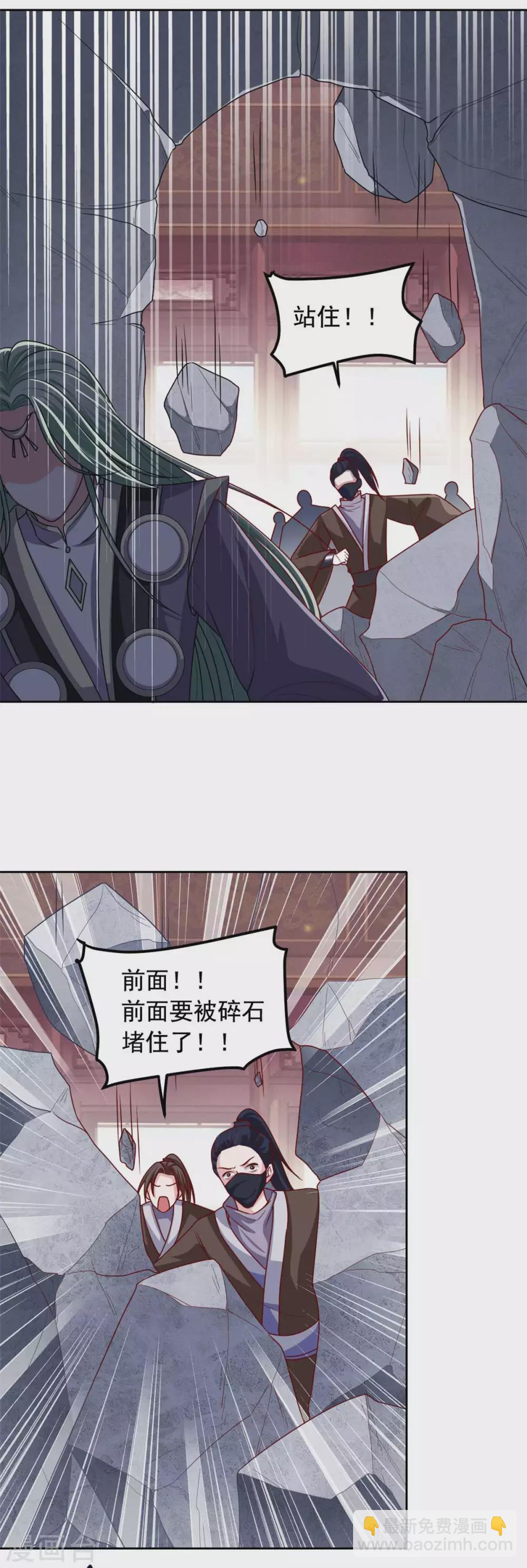 第130话 赶回去！-第131话