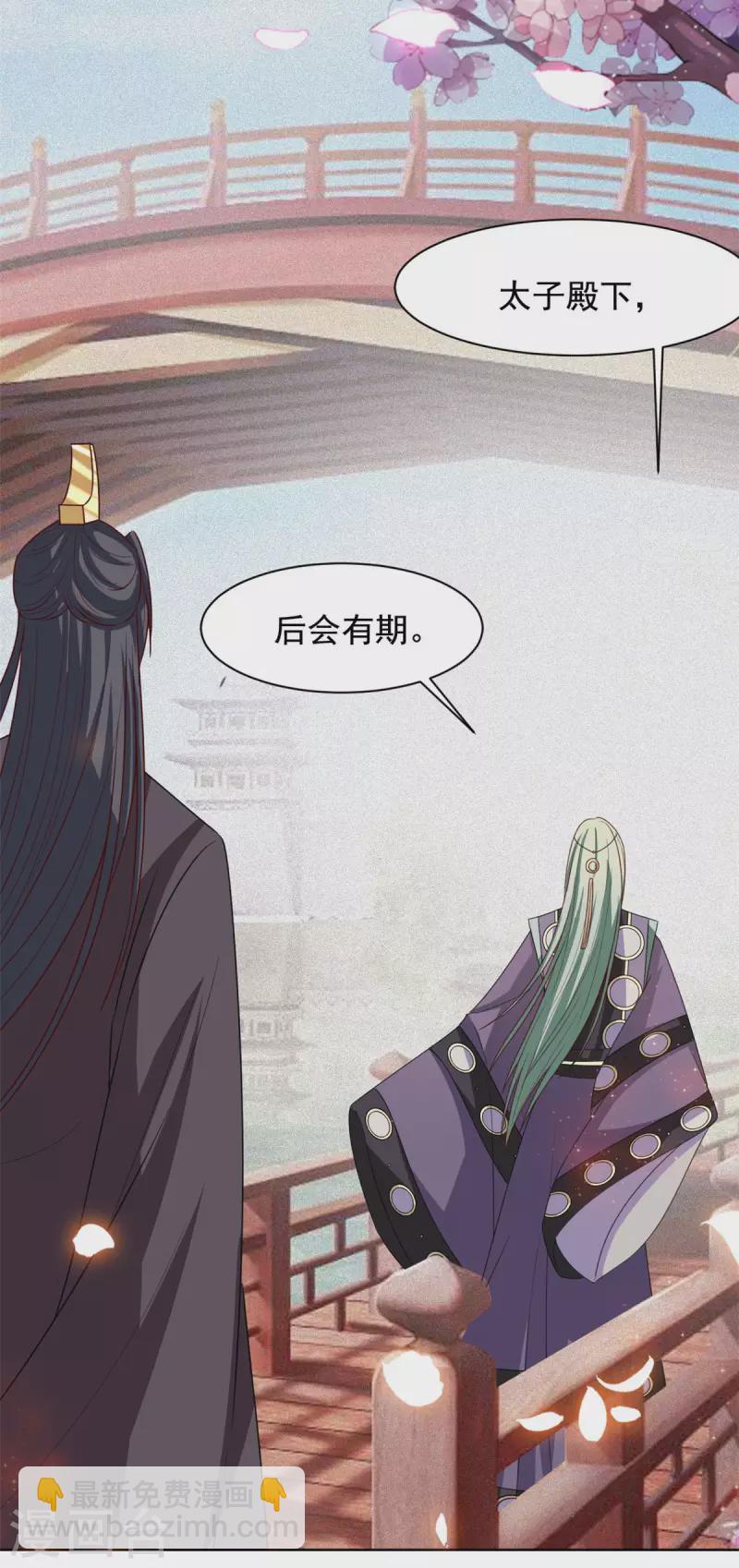 第134话 后会有期-第135话