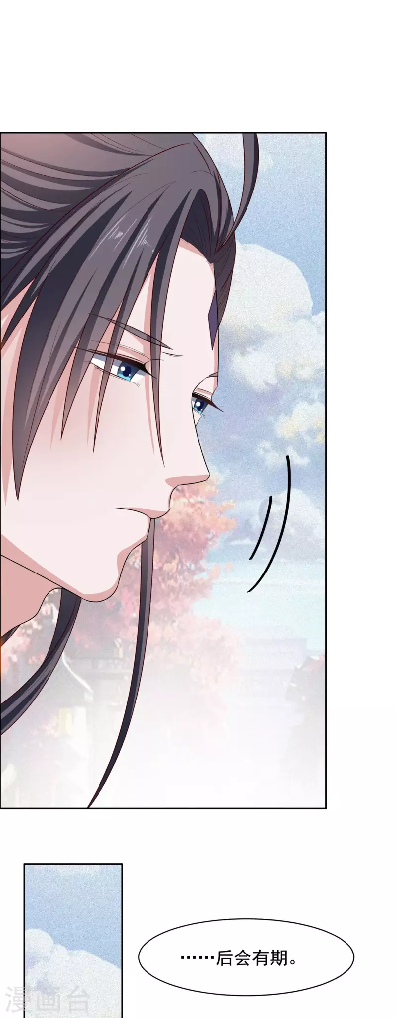 第134话 后会有期-第135话