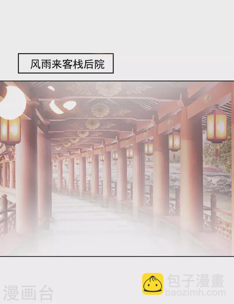 第134话 后会有期-第135话