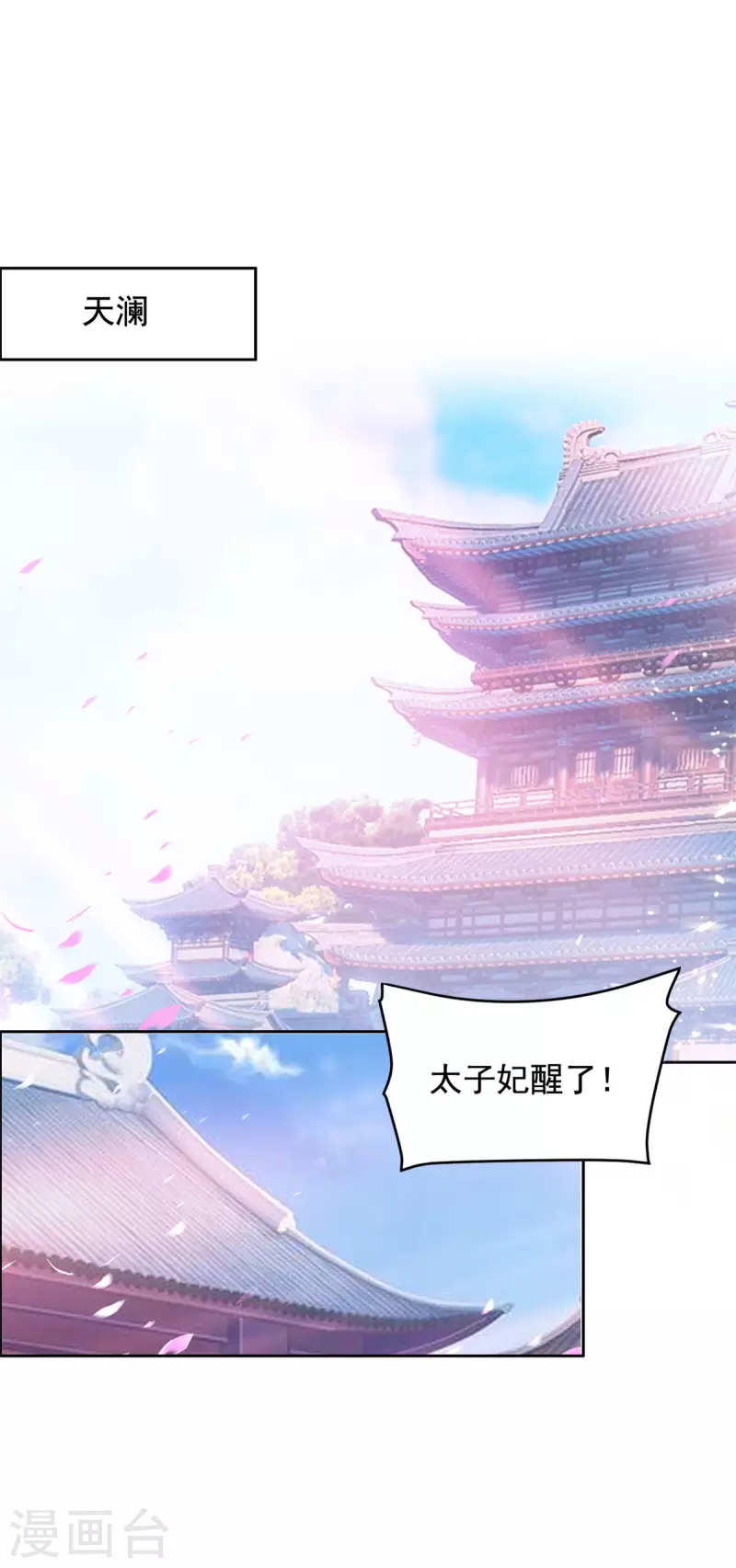 第134话 后会有期-第135话
