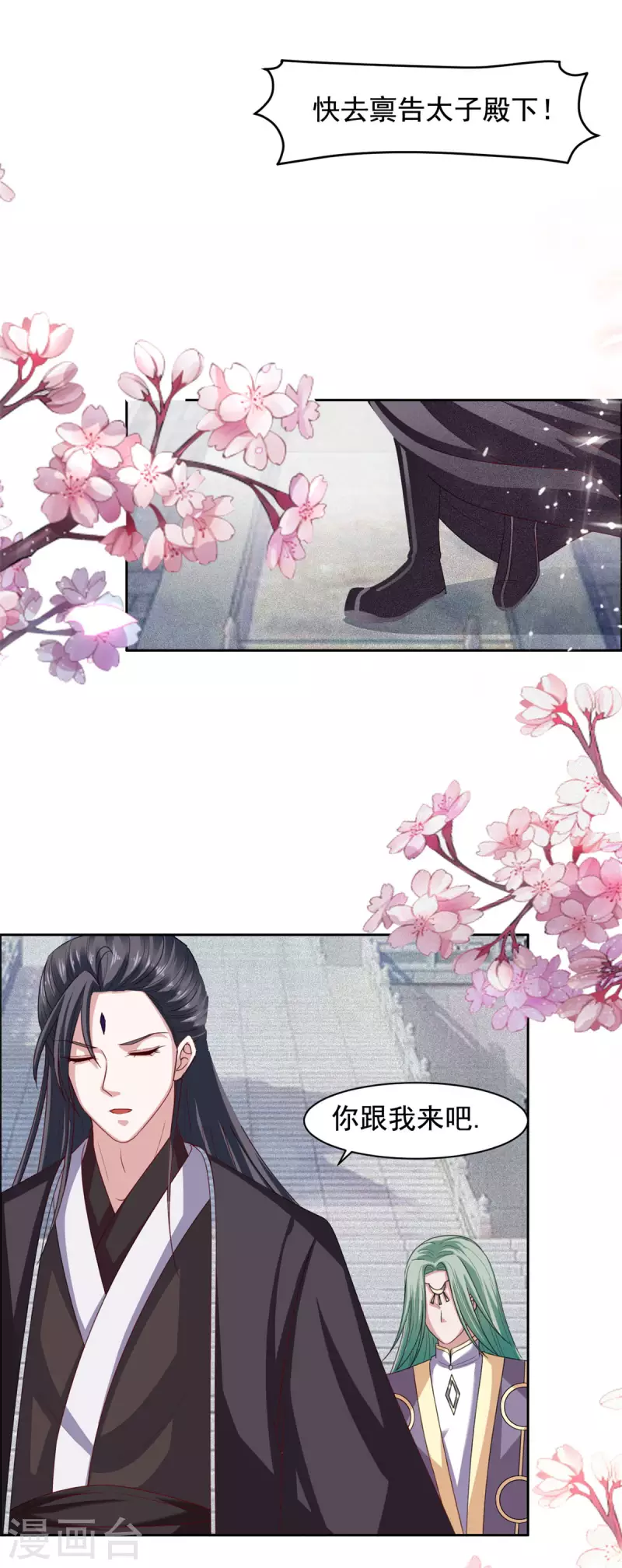 第134话 后会有期-第135话